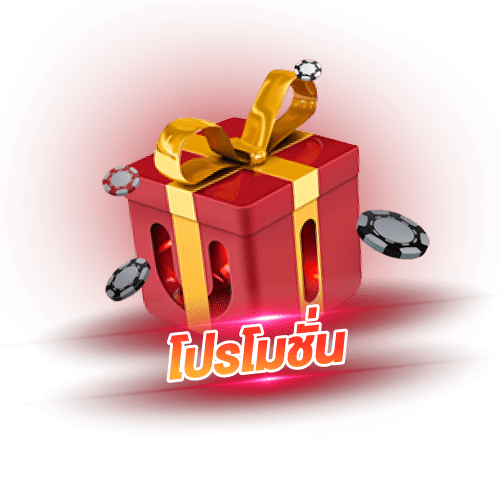 ufauk24 โปรโมชั่นเด็ด