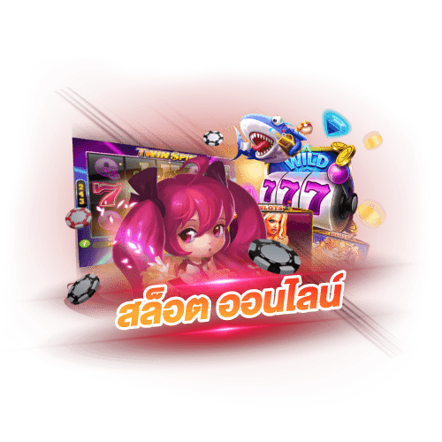 ufauk24 สล็อตเกมออนไลน์