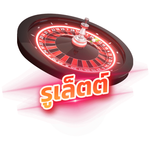 ufauk24 รูเล็ต Roulette